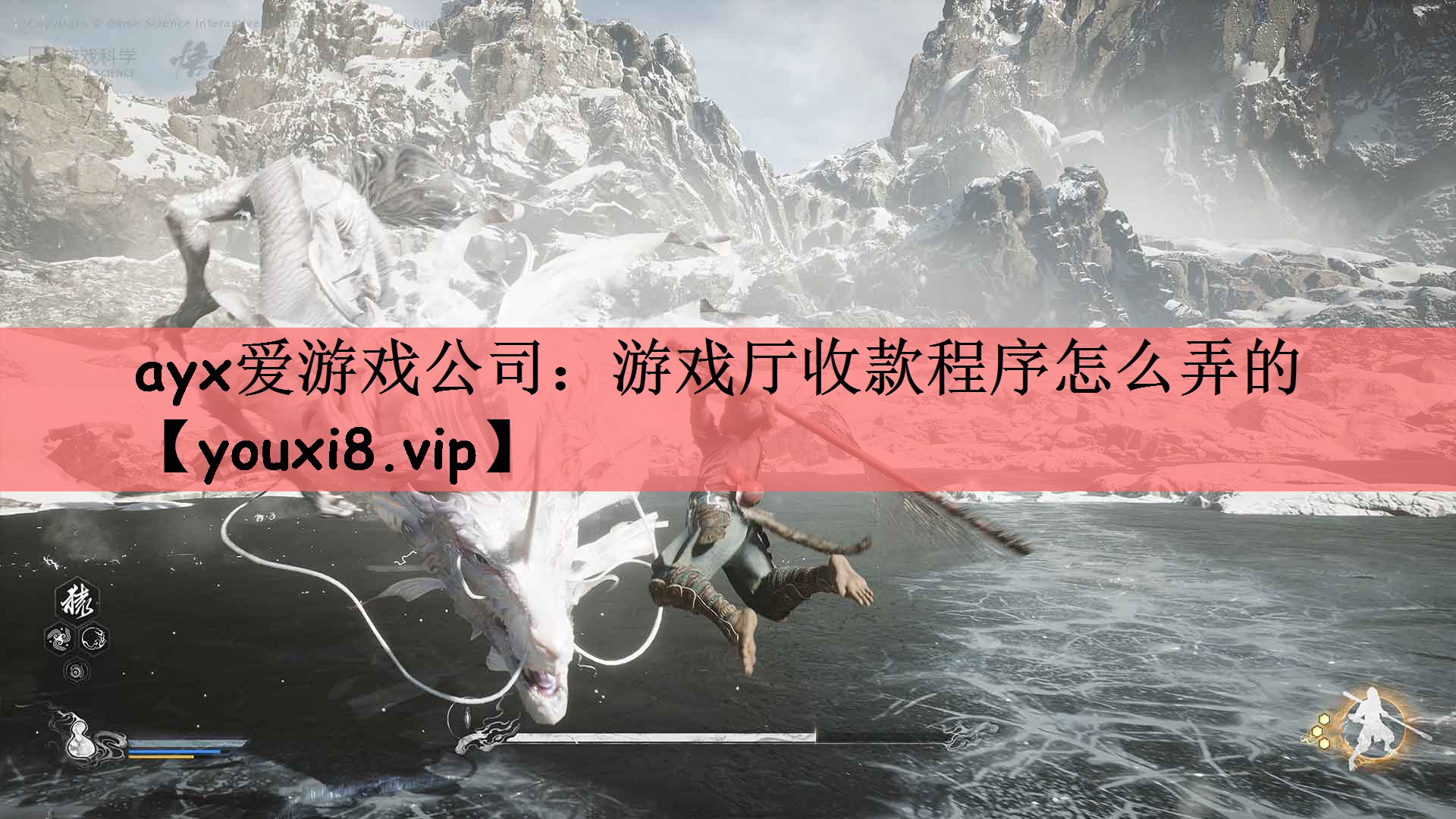 ayx爱游戏公司：游戏厅收款程序怎么弄的