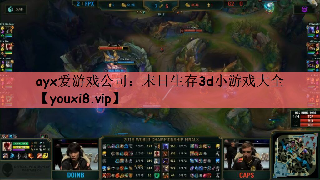 末日生存3d小游戏大全