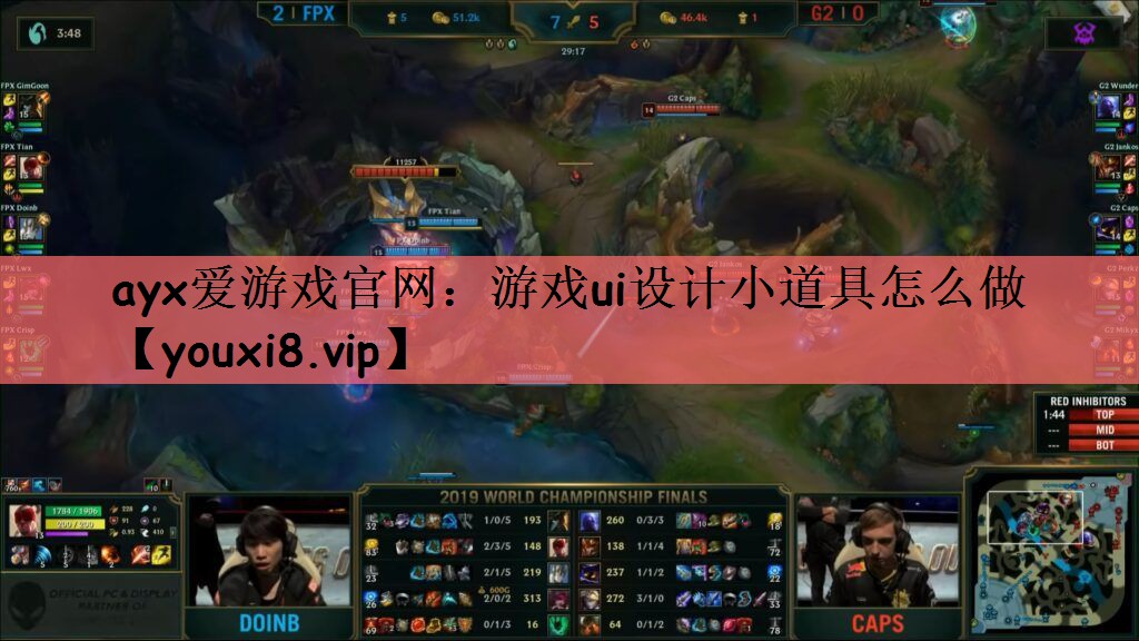 游戏ui设计小道具怎么做