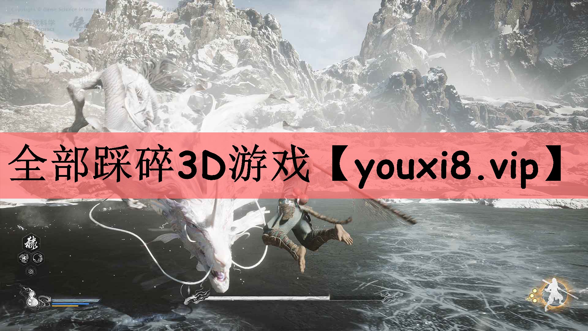 全部踩碎3D游戏